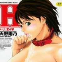  ����� - H <small>Story & Art</small> 